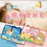 防水耐磨棉被收納防塵袋百貨價129 開團一組2個（粉色）
