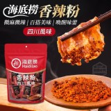 無辣不歡來喔～ A海底撈香辣粉四川風味 賣場一袋160元 特價一袋