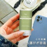 日本Buticurii 蚊子膏舒緩棒 B微涼款（3歲以上可用）