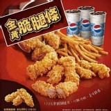 NEW全新超人氣炸物 咔啦脆腿條(1000g)