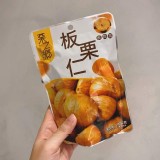 栗之鄉免剝頂級即食板栗仁100g大包