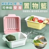 雙層可伸縮置物架