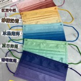 極光漸層成人醫療口罩（50入）一次擁有五色～一盒=5色各10片💋50入