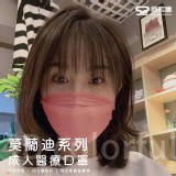 B⭕️4D莫蘭迪系列 : 茉莉綠/橙橘/奶茶/玫瑰粉/紫芋