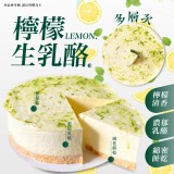 檸檬生乳酪 500g/盒。 市價$300