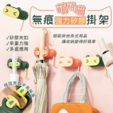 萌萌喵無痕強力矽膠掛架 賣場一個29元 揪團一組6個