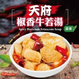 天府椒香牛若湯(蛋素) 300g/包
