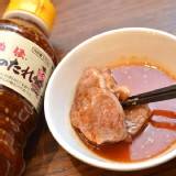 日本秘製超好吃燒肉醬575ml