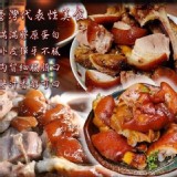 屏東萬巒豬腳（切片）600g