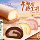 A款：草莓vs巧克力