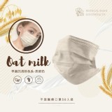 台灣荷康🌈活力燕麥奶50入(小孩款 ) 市價199 開團一盒