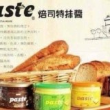 A.純奶酥220g(奶素)