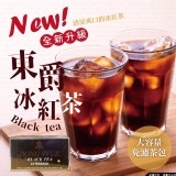 東爵冰紅茶24包／盒（升級版！！） 市價$199