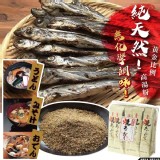 日本製 ★かね七－無添加 嚴選天然素材 黃金比例 高湯粉 隨身包 (4gx30包