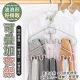 波浪形好掛取可疊加衣架 (一包10入） 市售一包129元 揪團一組2包20支