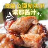 彈牙豬肋排500g/包 豬肉來源：台灣國產豬