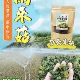 乾燥雨來菇30g(+-10%)