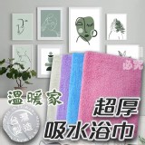 台灣製造📍吸水棉質加大浴巾 C紫