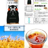 日本熊本縣~熊本熊小谷穀粉麥茶176g (1包16袋)