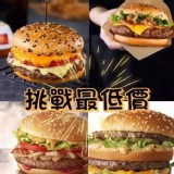 紅龍牛肉漢堡肉 6片