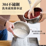 304不鏽鋼洗米/蔬果瀝水盆