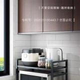 H型伸縮微波爐收納架 市售499元 特價一個＄280（＋1 H型伸縮