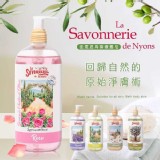 A🧡白杏仁馬賽液態皂