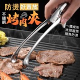 台中燒肉店指定款🔥🔥立式燒肉夾🔥🔥 開團一組3支