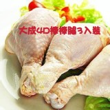 國產大成4D棒棒推3入真空包裝