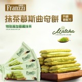 香香濃濃抹茶慕斯曲奇餅 市售一包99元 特價一包