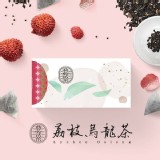 藝芯貳葉 荔枝烏龍茶(3gx30入 DIY特價一盒