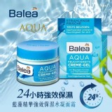 德國Balea Aqua藍藻精華24小時強效保濕水凝面霜50ml 市售一瓶499