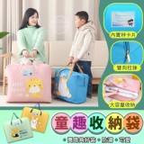 萬用夠好裝童趣防潮收納袋 一組2個
