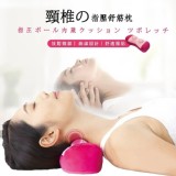 暢銷款~頸椎指壓舒筋枕