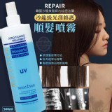 韓國製造 REPAIR 沙龍級光澤修護順髮噴霧 500ml