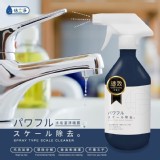 台灣倍立淨水垢尿垢潔淨噴霧500ML