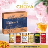 獨家💗CHOYA HONRI 梅酒禮盒 社團價