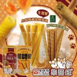 A款：黑師傅柴語錄-生發號鹹蛋黃捲心酥