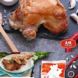 大成~香煎雞腿排150g+-10g