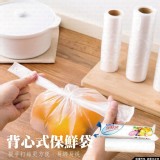 背心式保鮮袋(中號100只+小號100只)