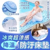 冰爽超涼感降溫防汙床墊 賣場299賣翻商品 特價一個