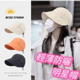 C+⏩️橘色 （遇缺隨機）