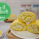 卡士達迷你銀絲捲(16入)-奶素600g