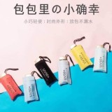 羽量級抗UV晴雨兩用口袋傘 顏色隨機