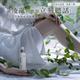 潔洛美JAROME 3秒即柔 順髮噴霧250ml