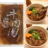 紅龍牛肉湯450g 已漲70元
