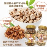 B:黑糖紅麥仁(410g罐裝)