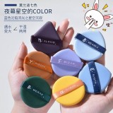 8.5T網紅爆款夜幕星空氣墊粉撲(7入) 開團一組3包