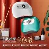 質量砭石底板智能按摩刮痧儀