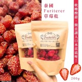泰國空運★泰國人氣果乾品牌-草莓乾/200g